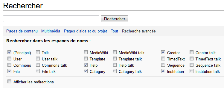 Formulaire de recherches de Commons Wikimedia